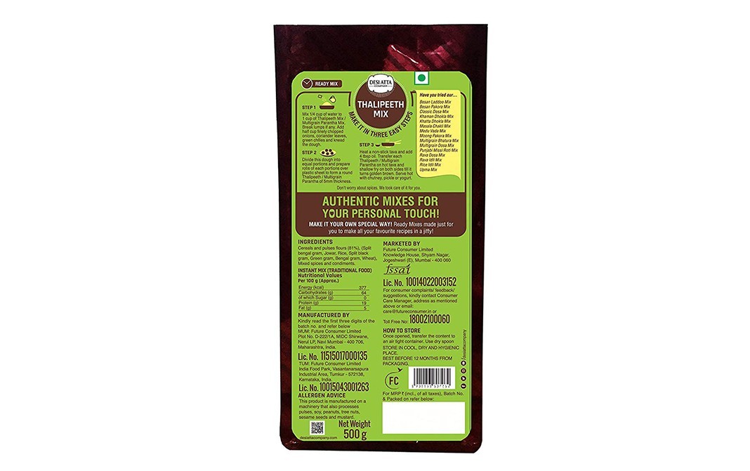 Desi Atta Thalipeeth Mix (Multigrain Papantha Mix)    Pack  500 grams